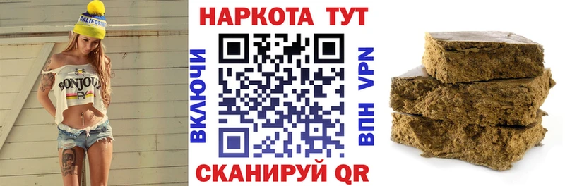 Где купить наркоту Ворсма A PVP КОКАИН Меф мяу мяу АМФЕТАМИН Канабис