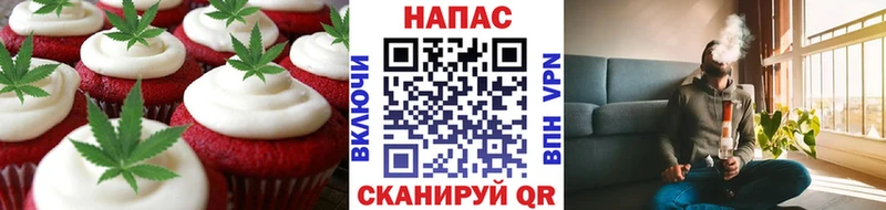 где можно купить   Ворсма  Печенье с ТГК марихуана 