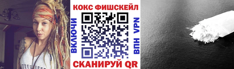 Cocaine Боливия  магазин продажи   это наркотические препараты  Ворсма 