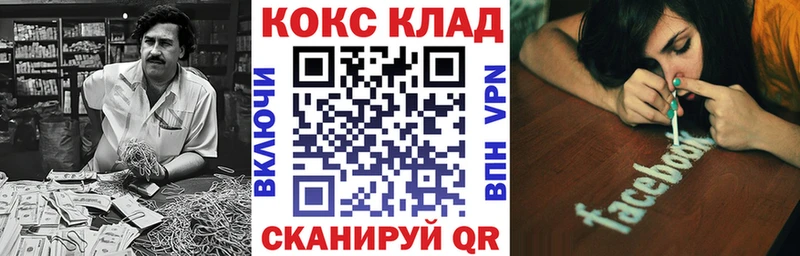 Кокаин Перу Ворсма