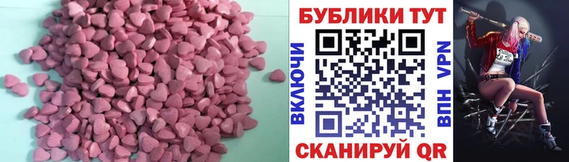 KRAKEN ссылка  Ворсма  ЭКСТАЗИ 280 MDMA 