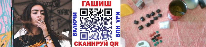 blacksprut зеркало  где найти наркотики  Ворсма  Гашиш гашик 