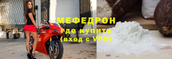 mix Беломорск