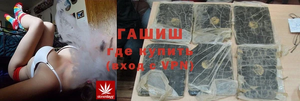 дживик Белокуриха