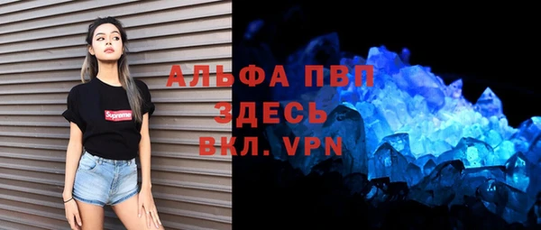 герыч Белоозёрский