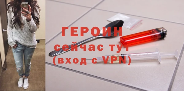 герыч Белоозёрский
