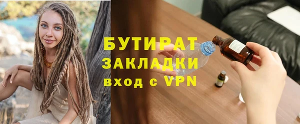 дживик Белокуриха