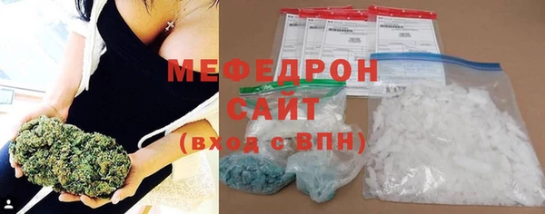 mix Беломорск