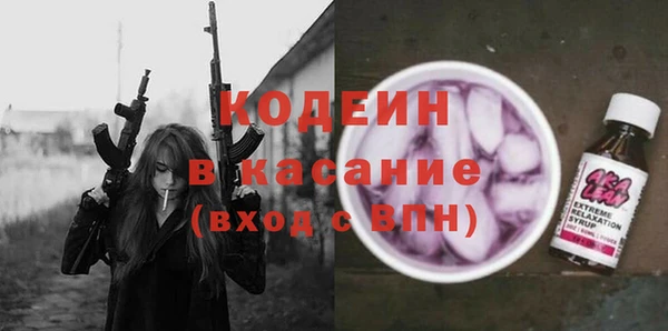 герыч Белоозёрский