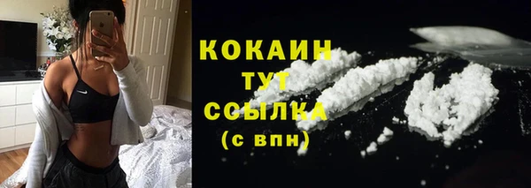 герыч Белоозёрский