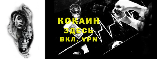герыч Белоозёрский