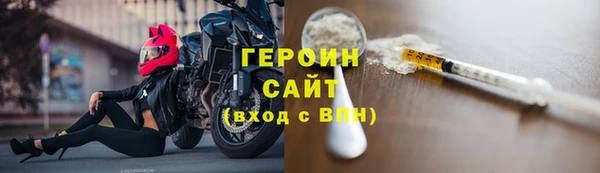 герыч Белоозёрский