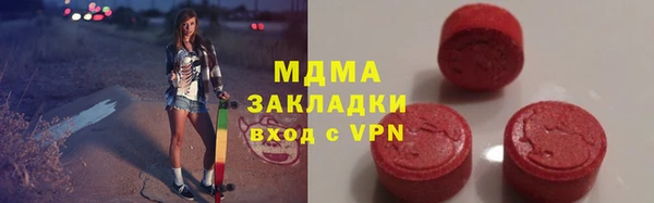 mix Беломорск