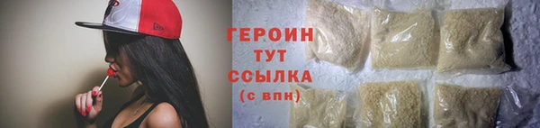 дживик Белокуриха