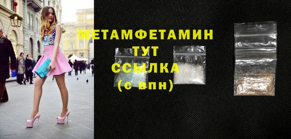 дживик Белокуриха