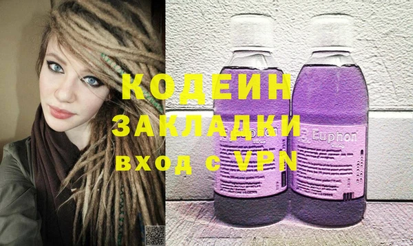 герыч Белоозёрский