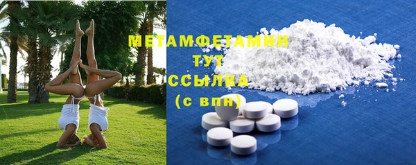 герыч Белоозёрский