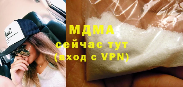 герыч Белоозёрский