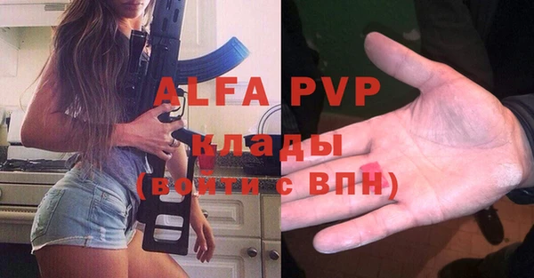 герыч Белоозёрский