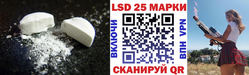 где купить Ворсма LSD-25 экстази ecstasy