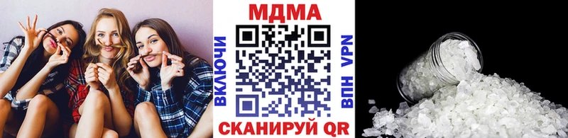 МДМА VHQ  сайты даркнета состав  Ворсма 
