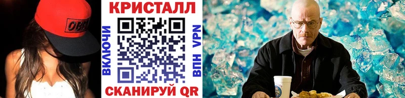 кракен онион Ворсма Первитин Декстрометамфетамин 99.9% купить