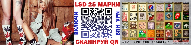Наркотические марки 1,5мг  Ворсма 